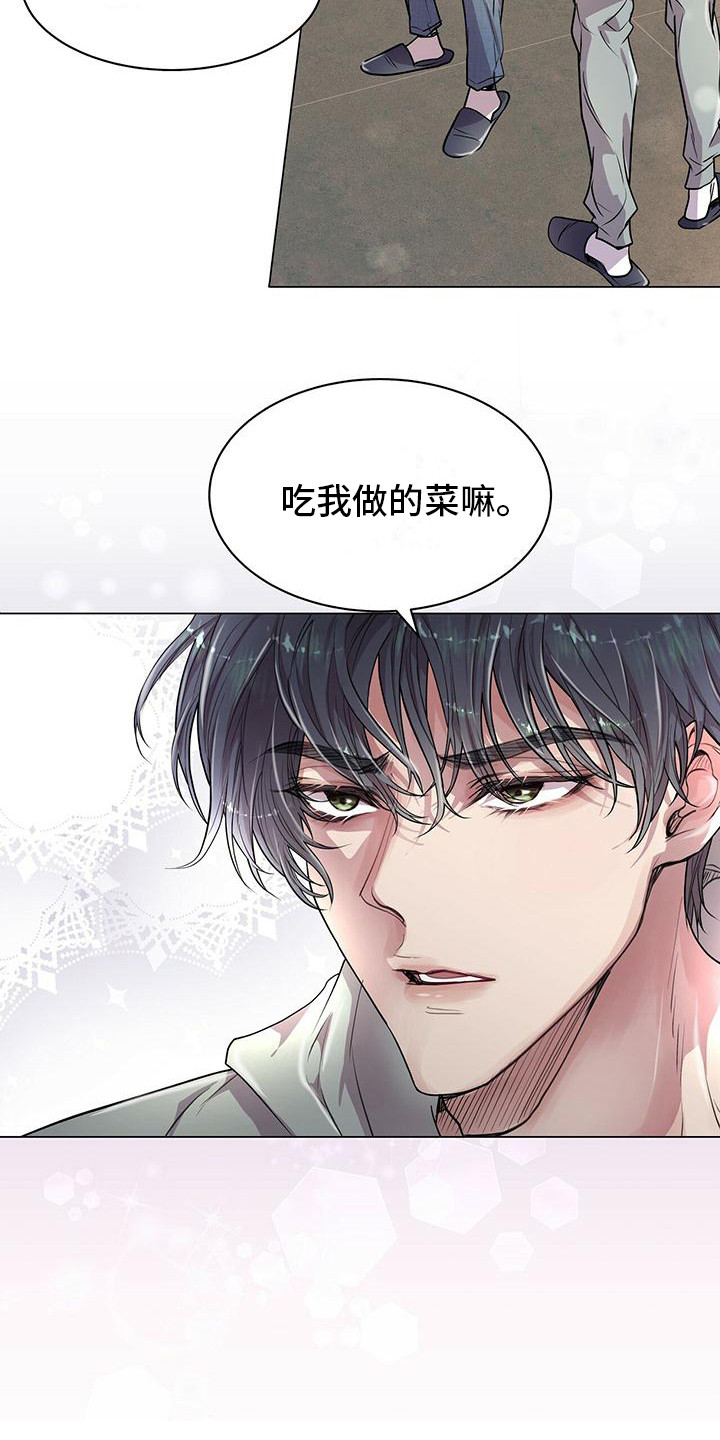 第18章：叫住19