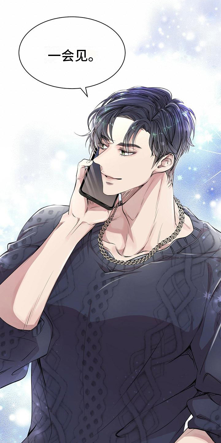 第15章：怦然心动5