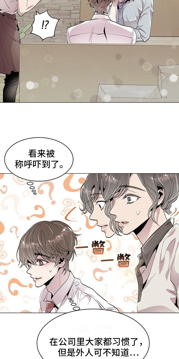 第9章：小玩笑3