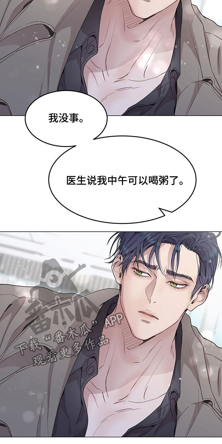 第51章：再也不做饭22
