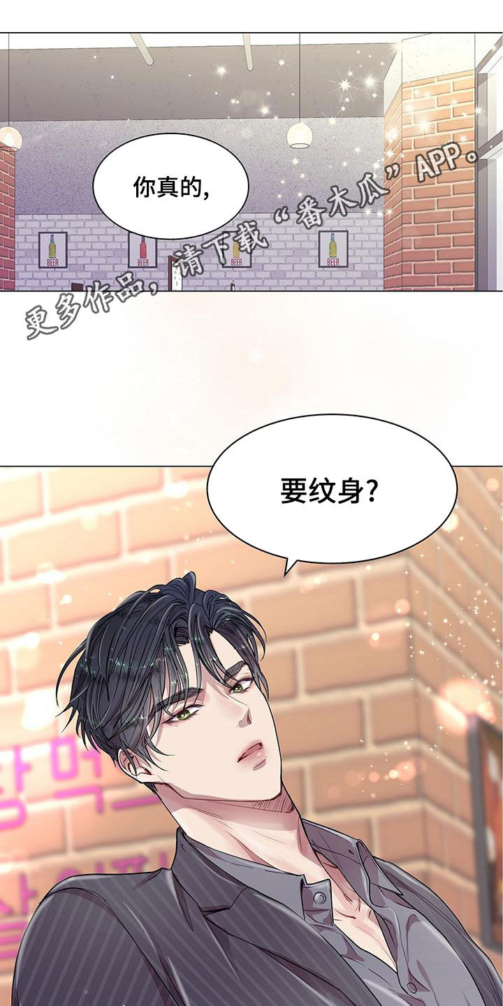 第28章：工作狂0