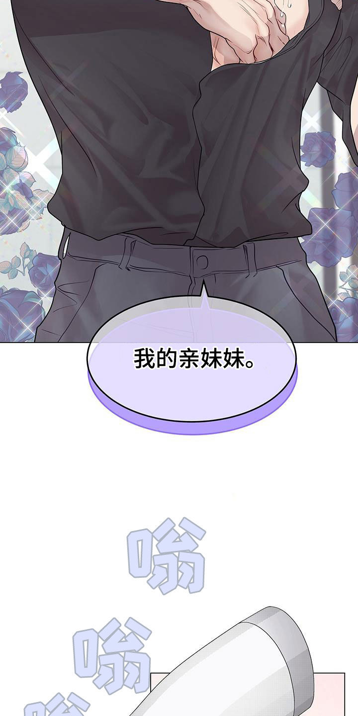 第53章：可能6