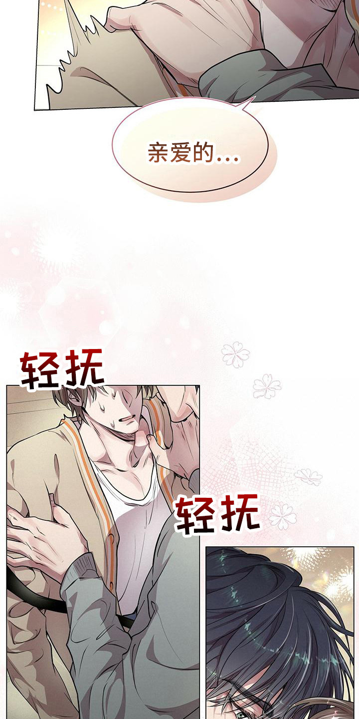 第19章：条件3