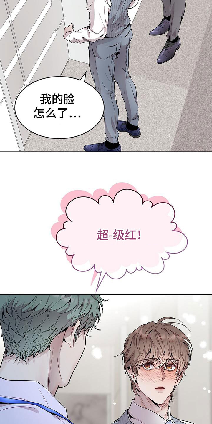 第46章：只是照顾下属6