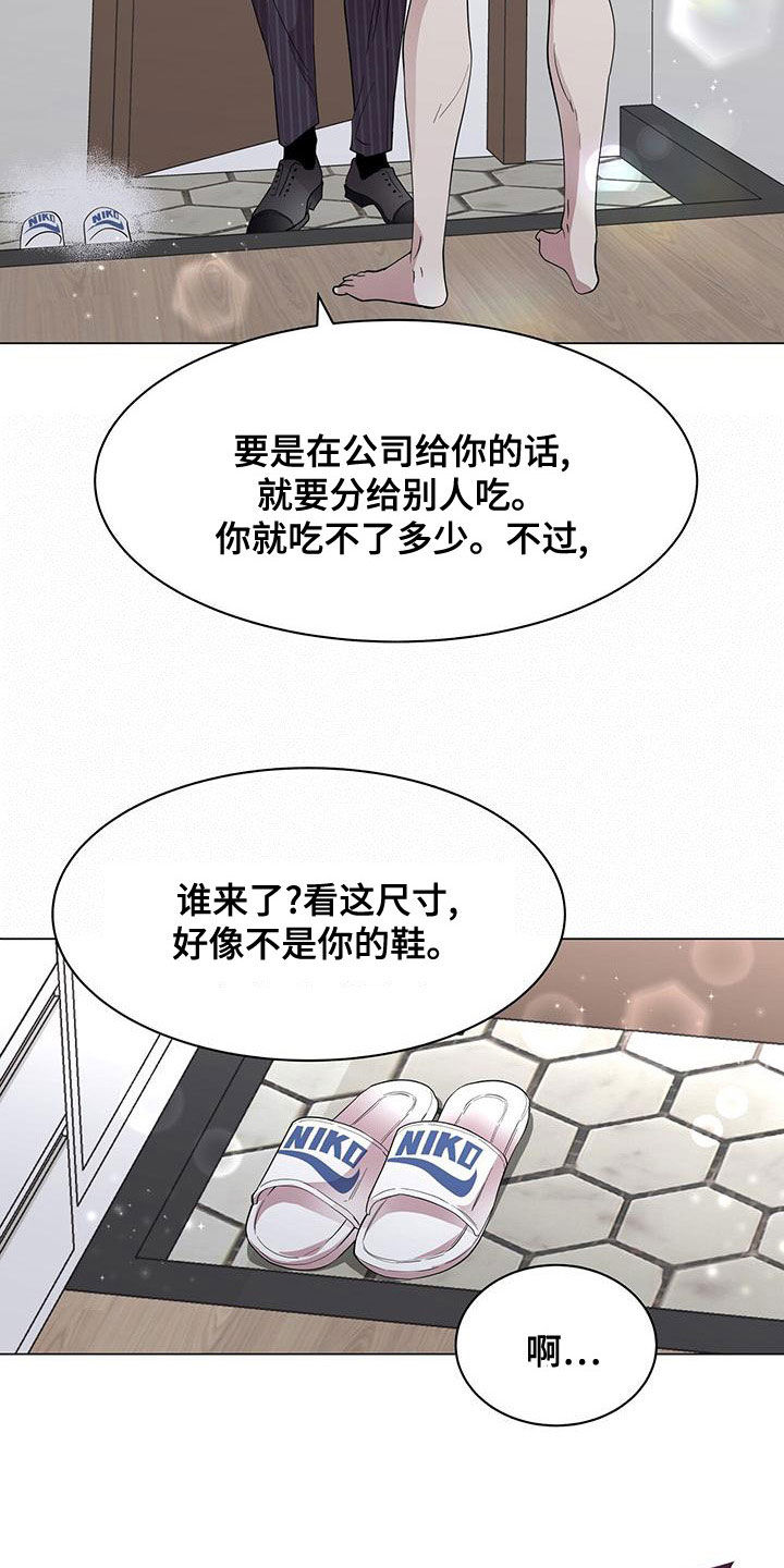 第27章：你要纹身？6