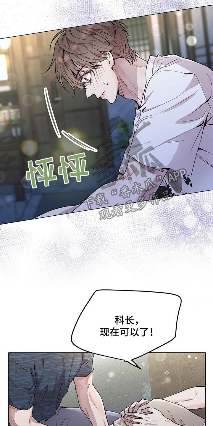 第42章：超大蜘蛛27
