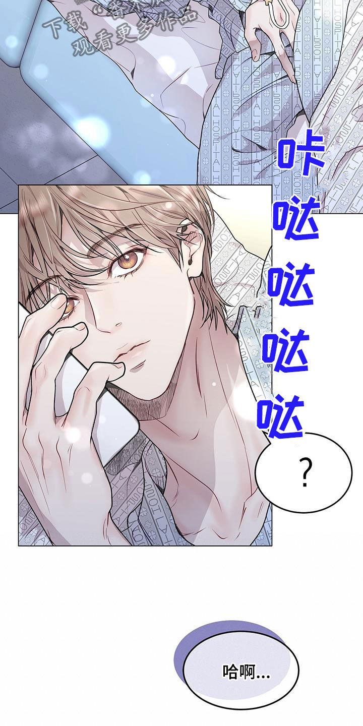 第51章：再也不做饭16
