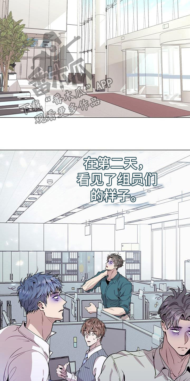 第44章：翻篇24