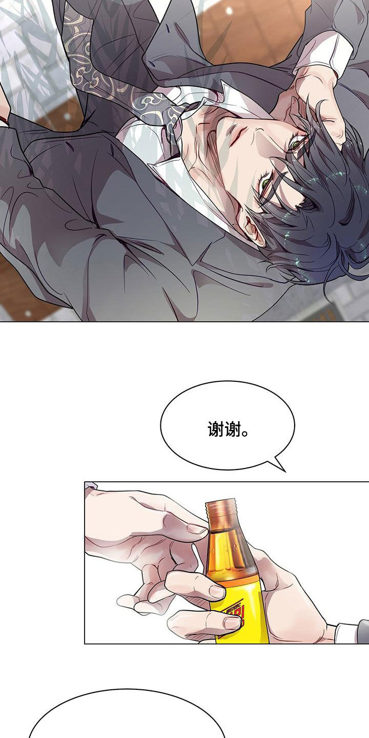 第35章：明知故问8