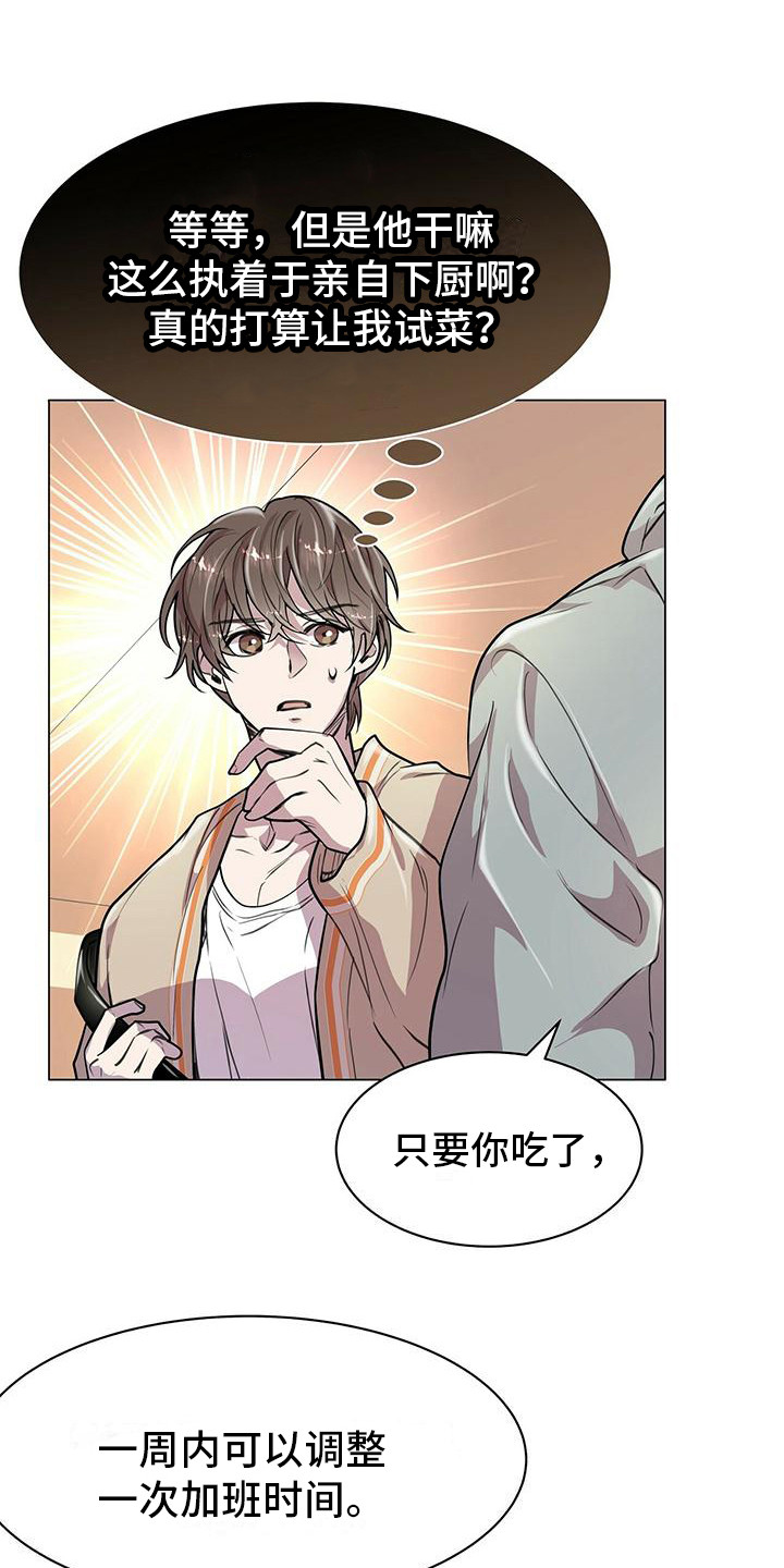 第19章：条件0