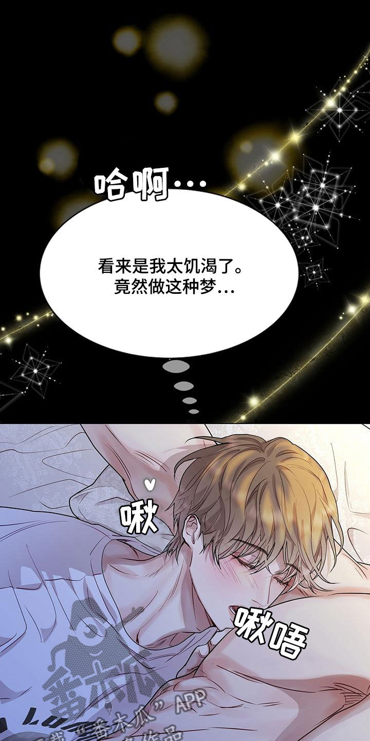 第41章：虚张声势27