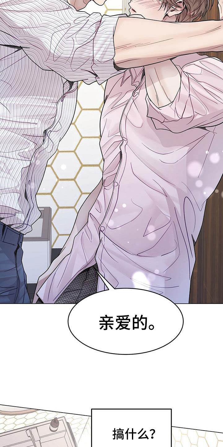 第63章：又在逗我？1