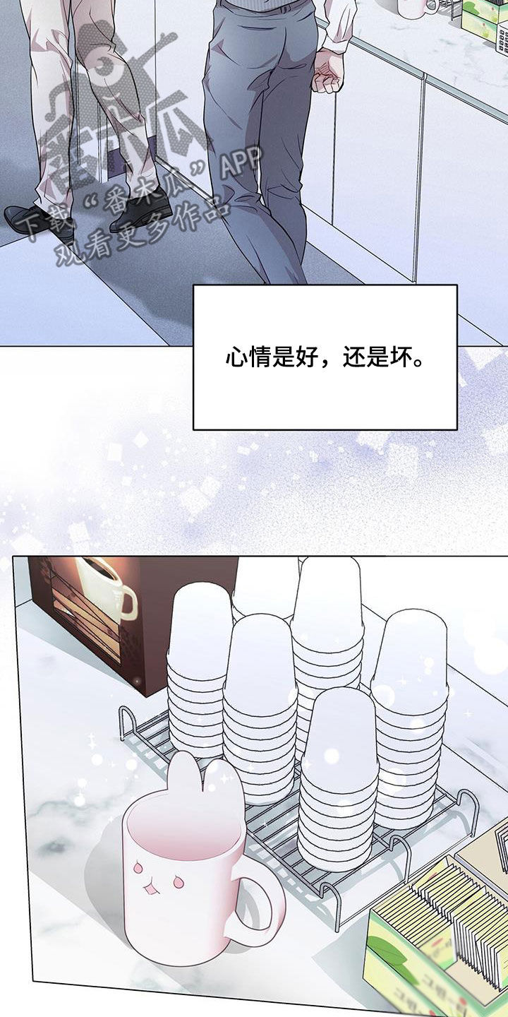 第45章：保持联系2
