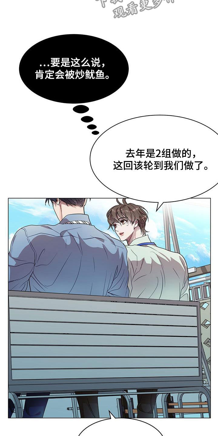 第32章：拒绝好意13