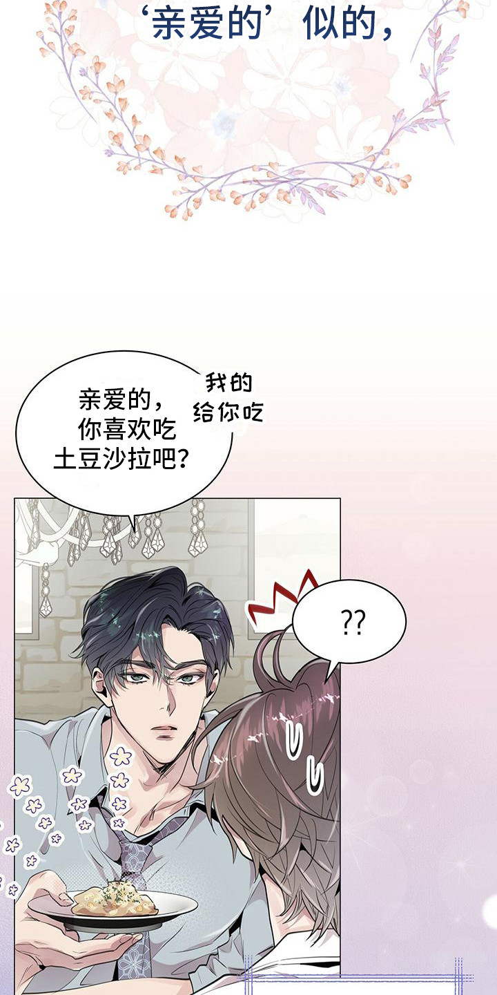 第10章：胡思乱想19
