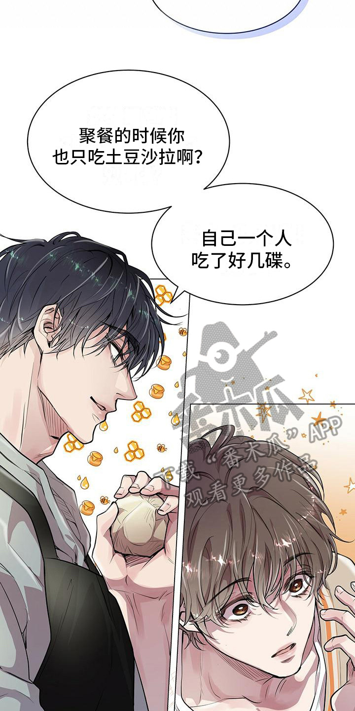 第19章：条件20