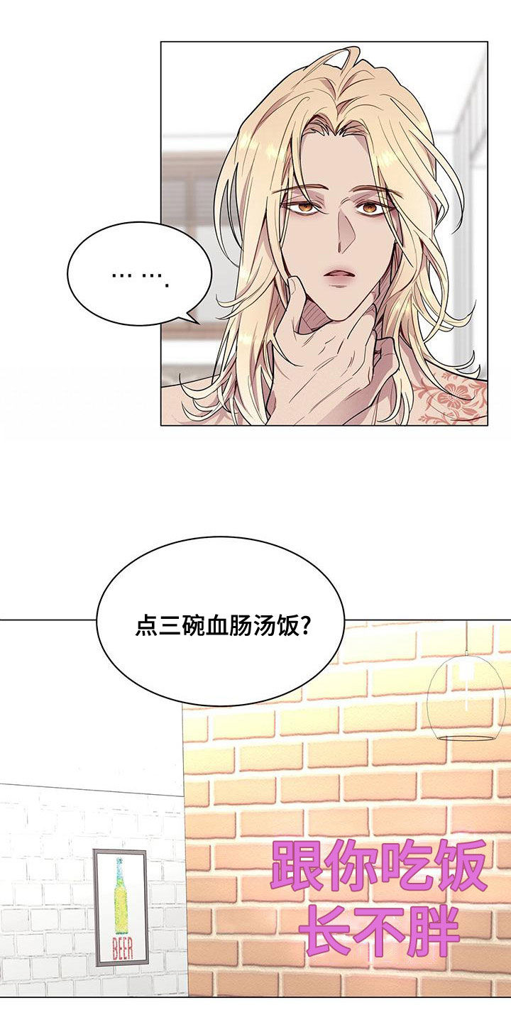 第27章：你要纹身？15