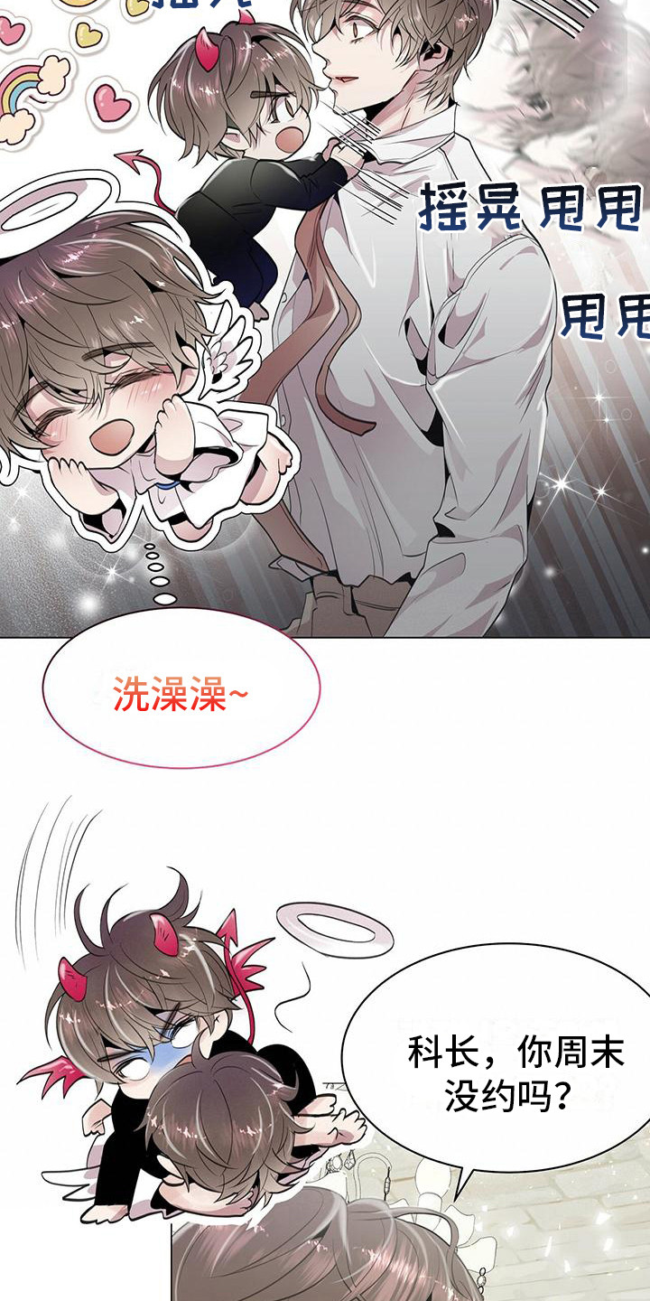 第10章：胡思乱想8