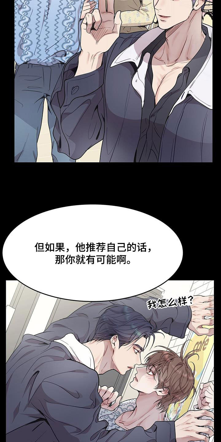 第49章：不需要问了15