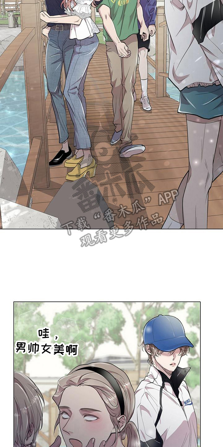 第14章：心情奇怪7