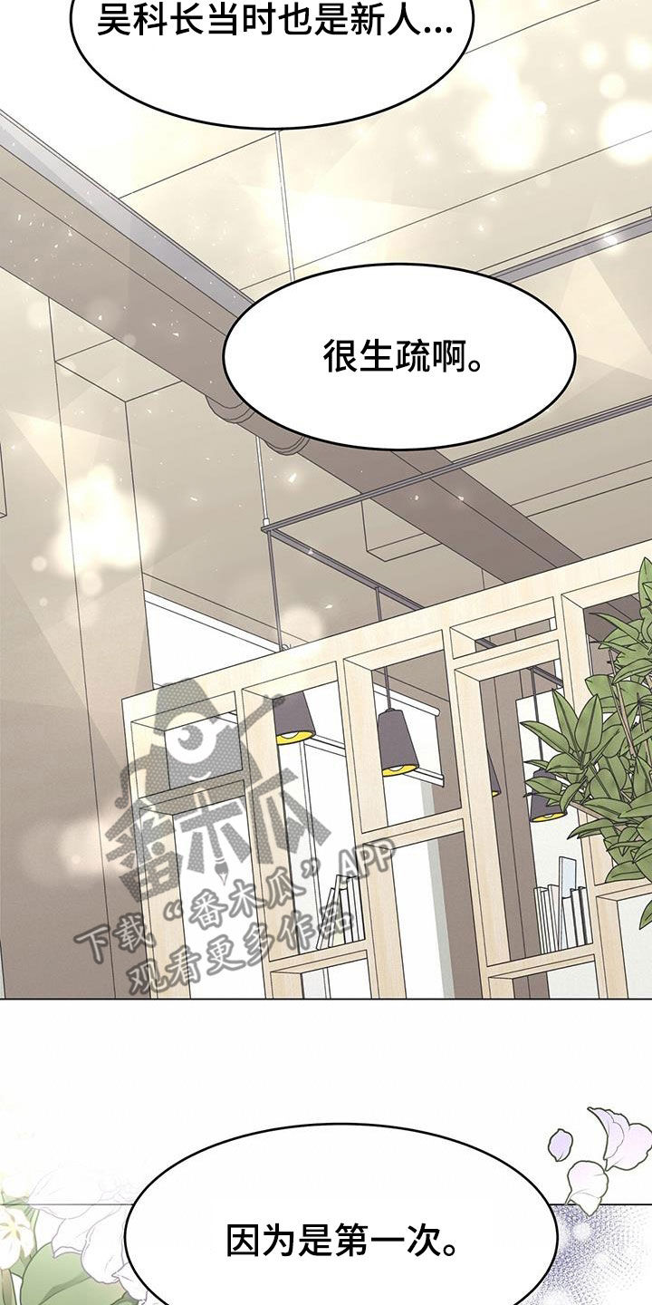 第60章：无比尴尬7