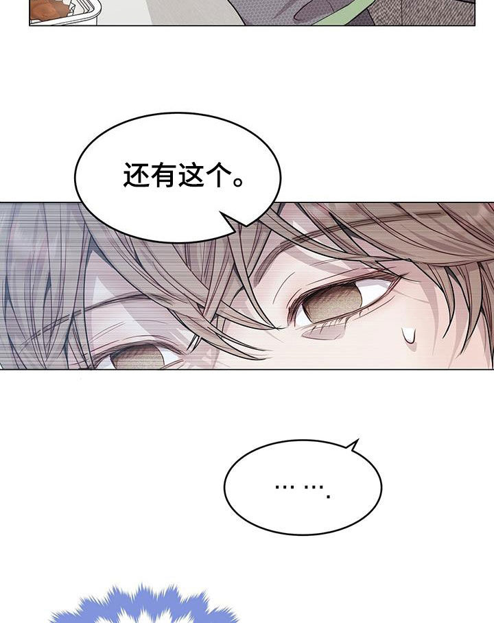 第69章：喜欢加班9