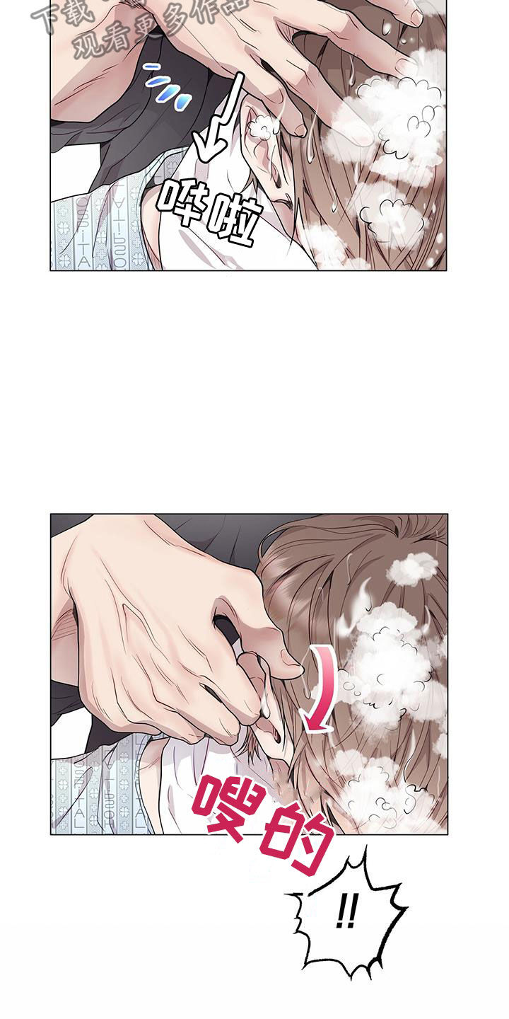 第52章：洗头16