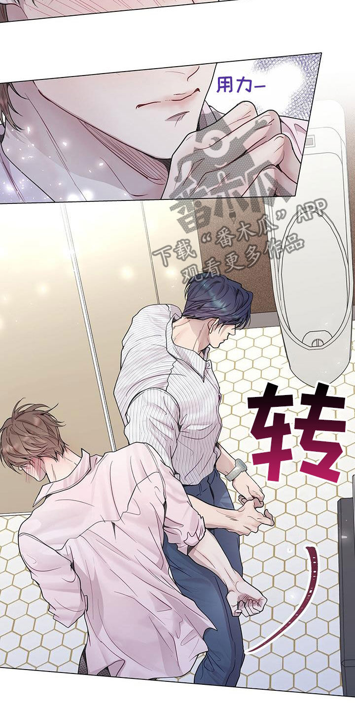 第62章：别那么叫我22