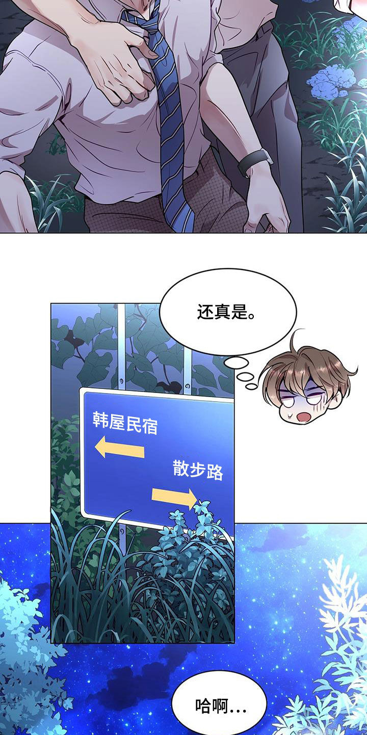 第40章：恐怖故事9