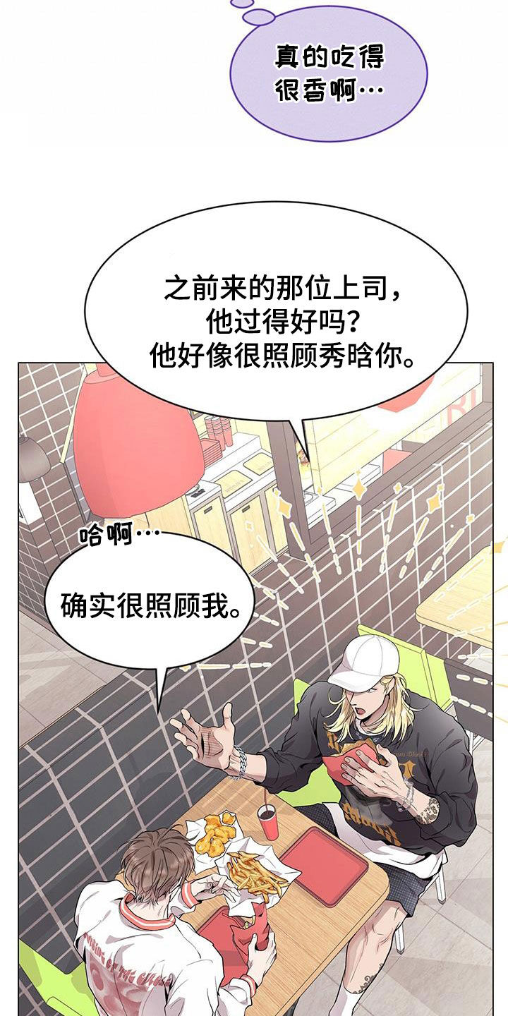第47章：直觉4