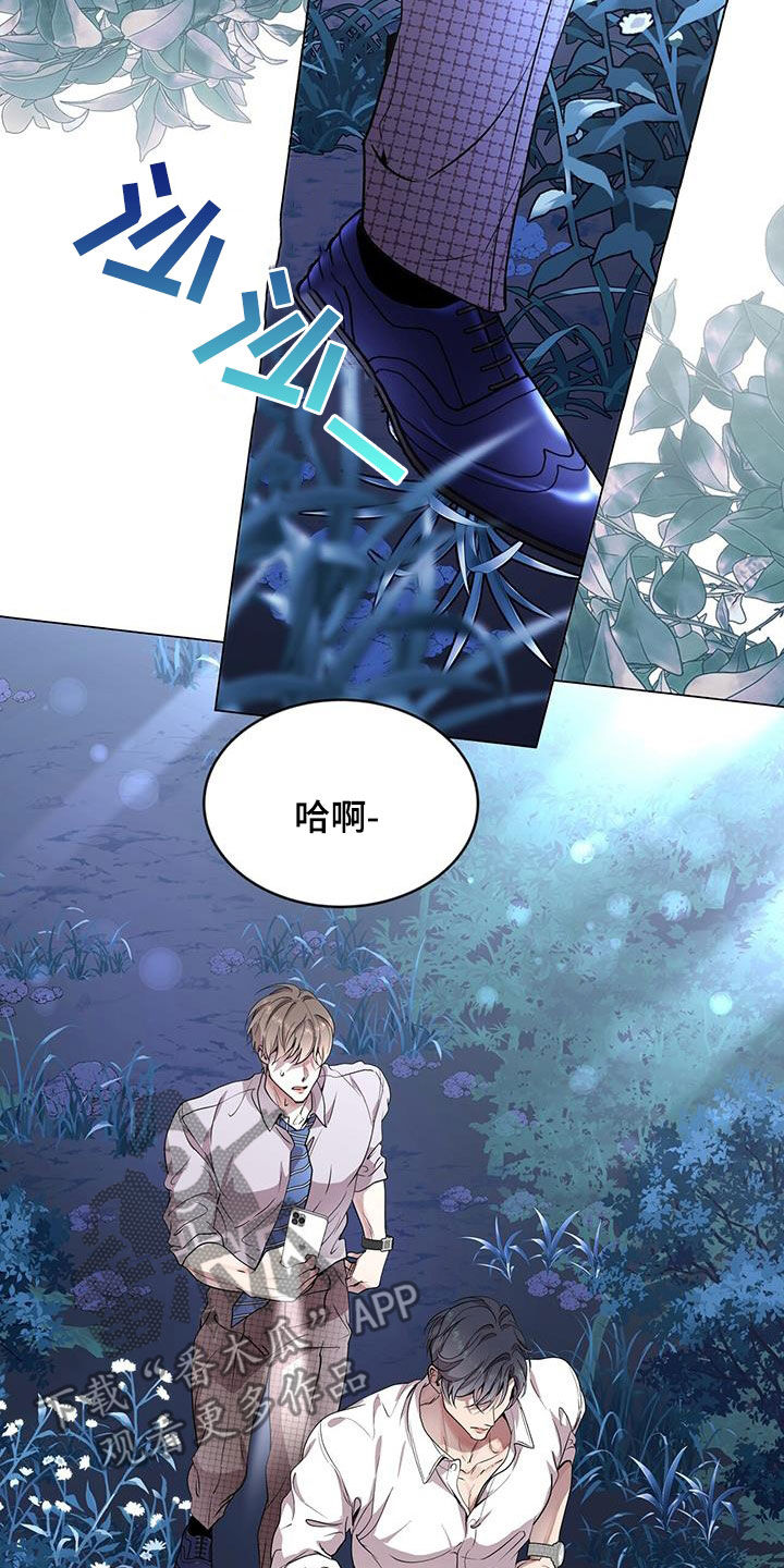 第40章：恐怖故事2