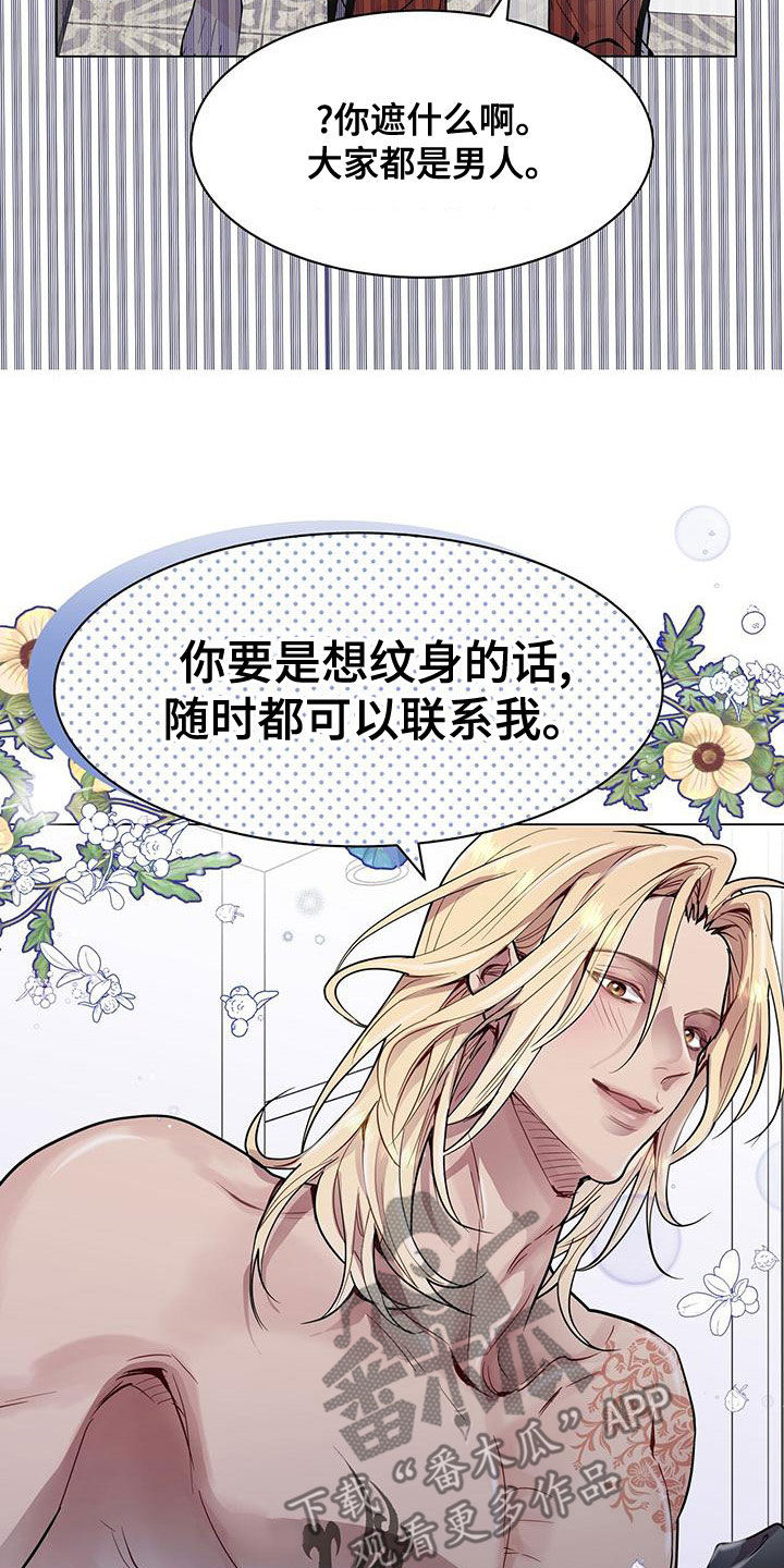 第26章：邻居19