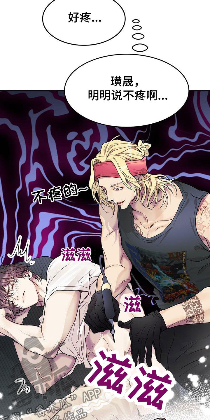 第57章：换人20
