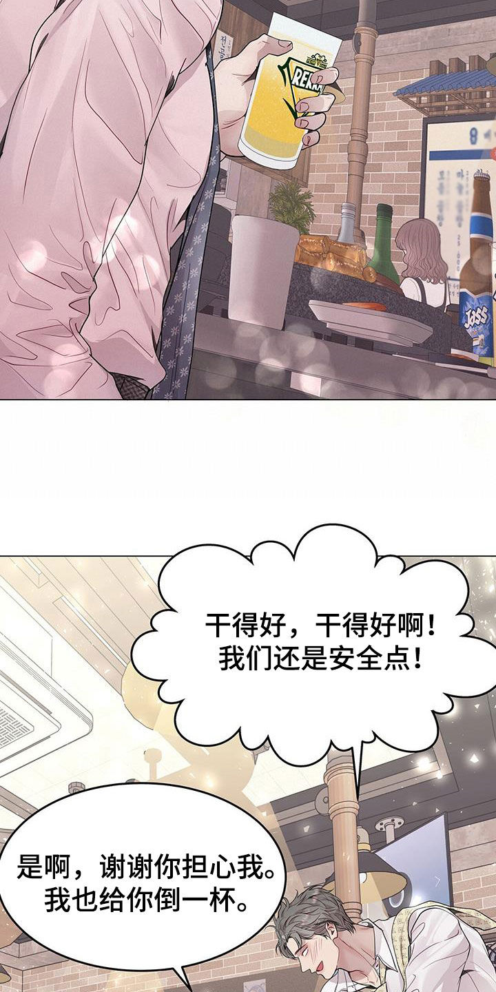 第60章：无比尴尬17