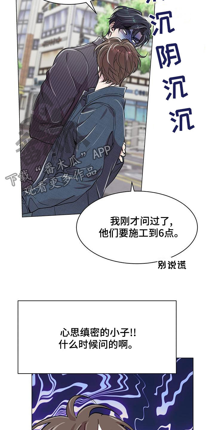 第29章：发展2