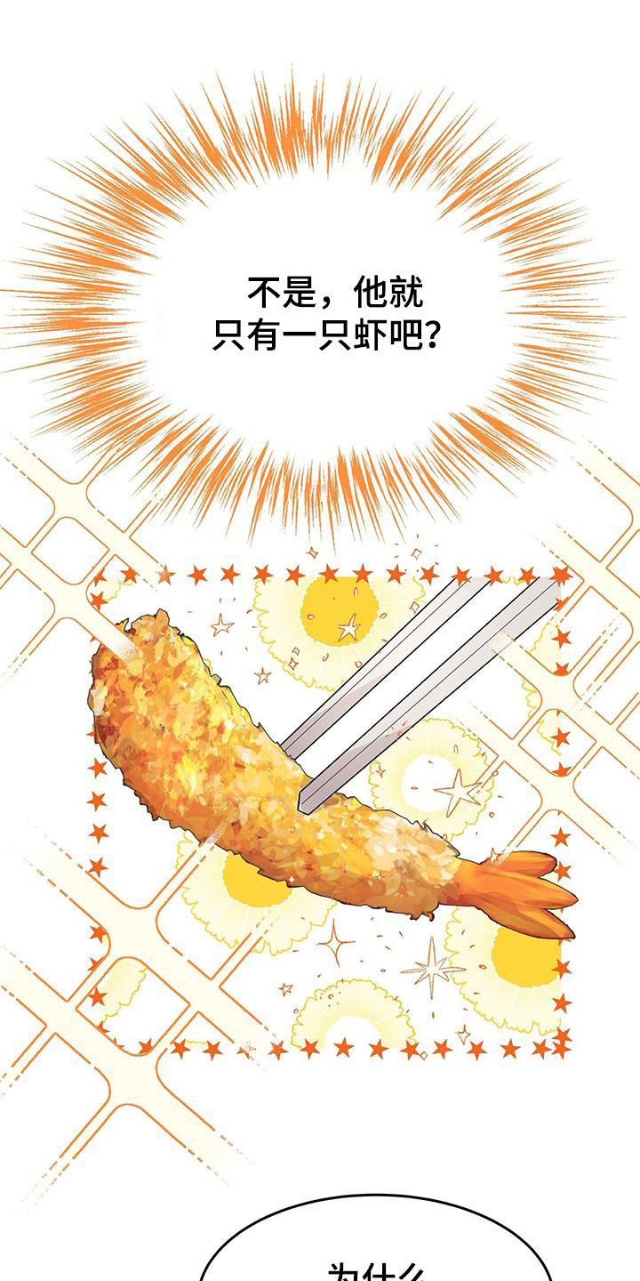 第69章：喜欢加班12