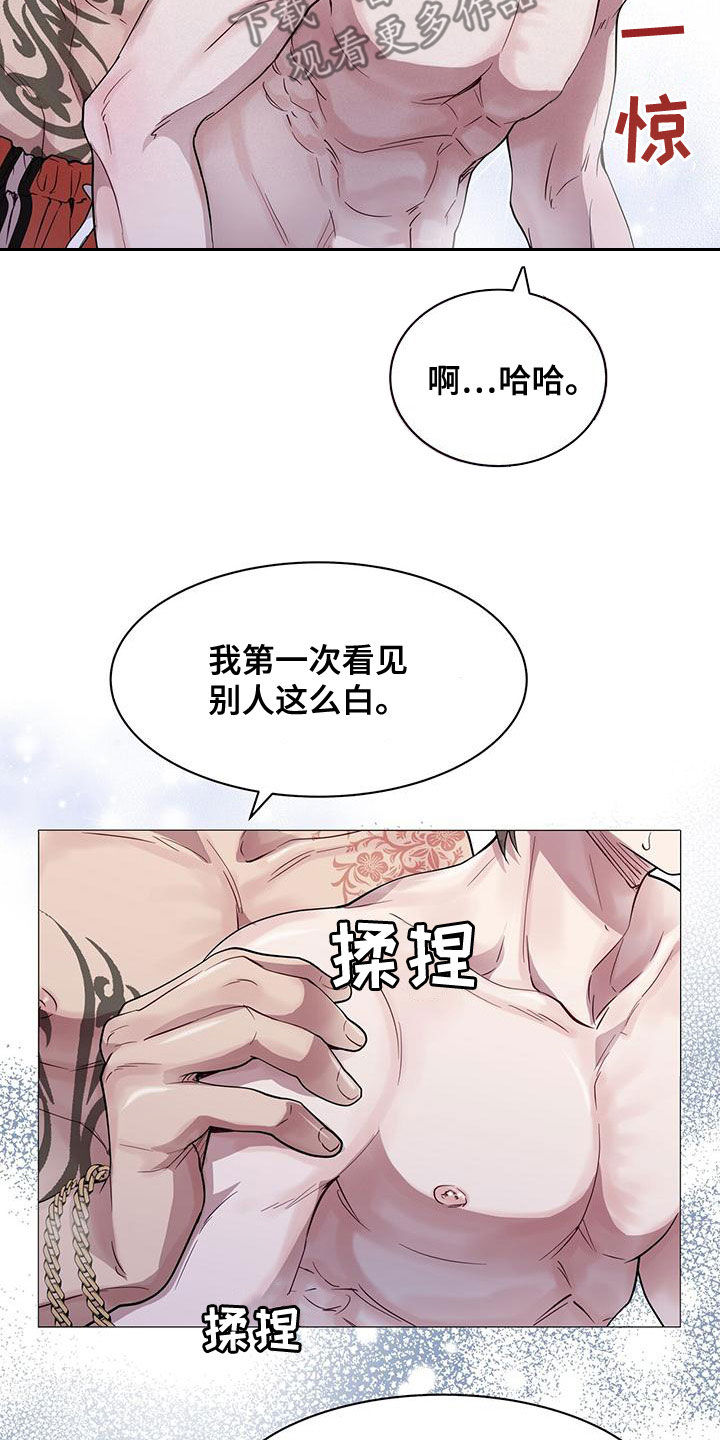 第26章：邻居16