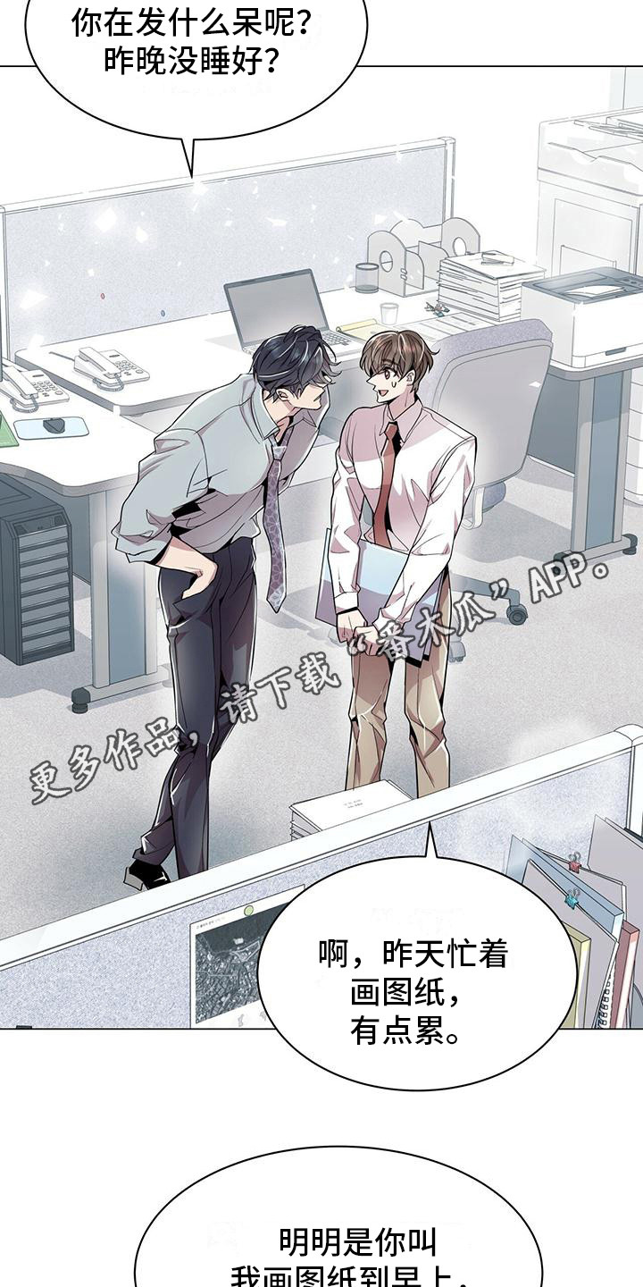 第6章：没有错10