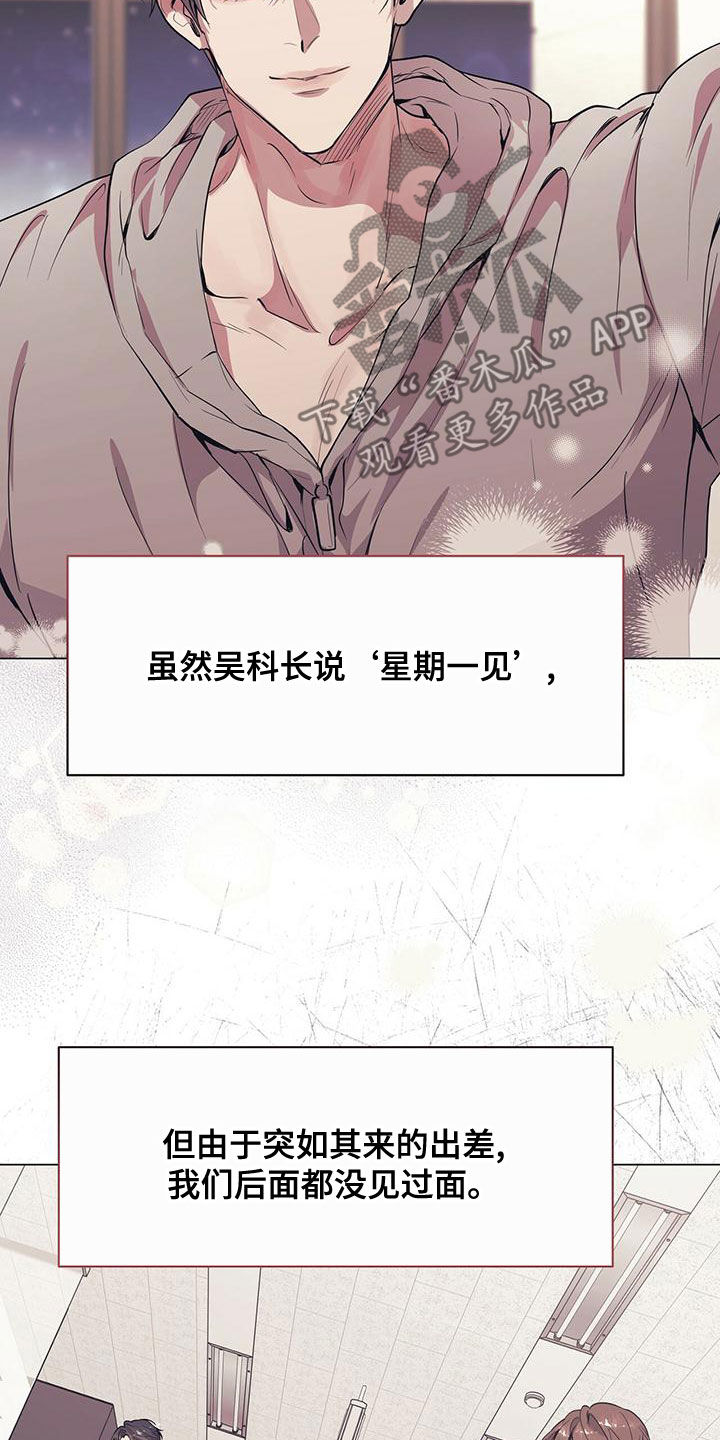 第25章：来客5