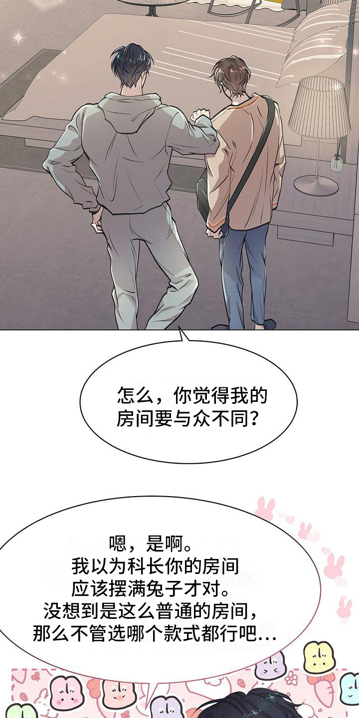 第17章：挑选5