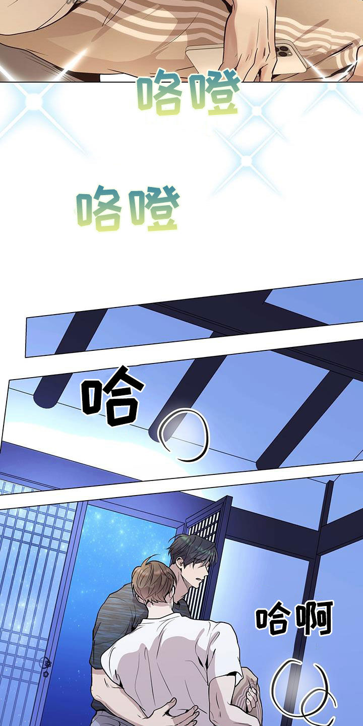 第43章：怦然心动21