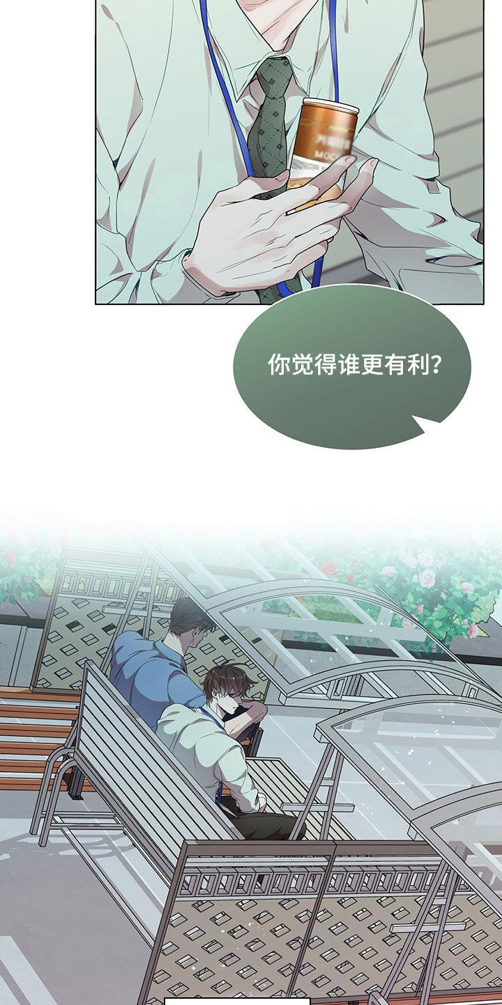 第32章：拒绝好意25