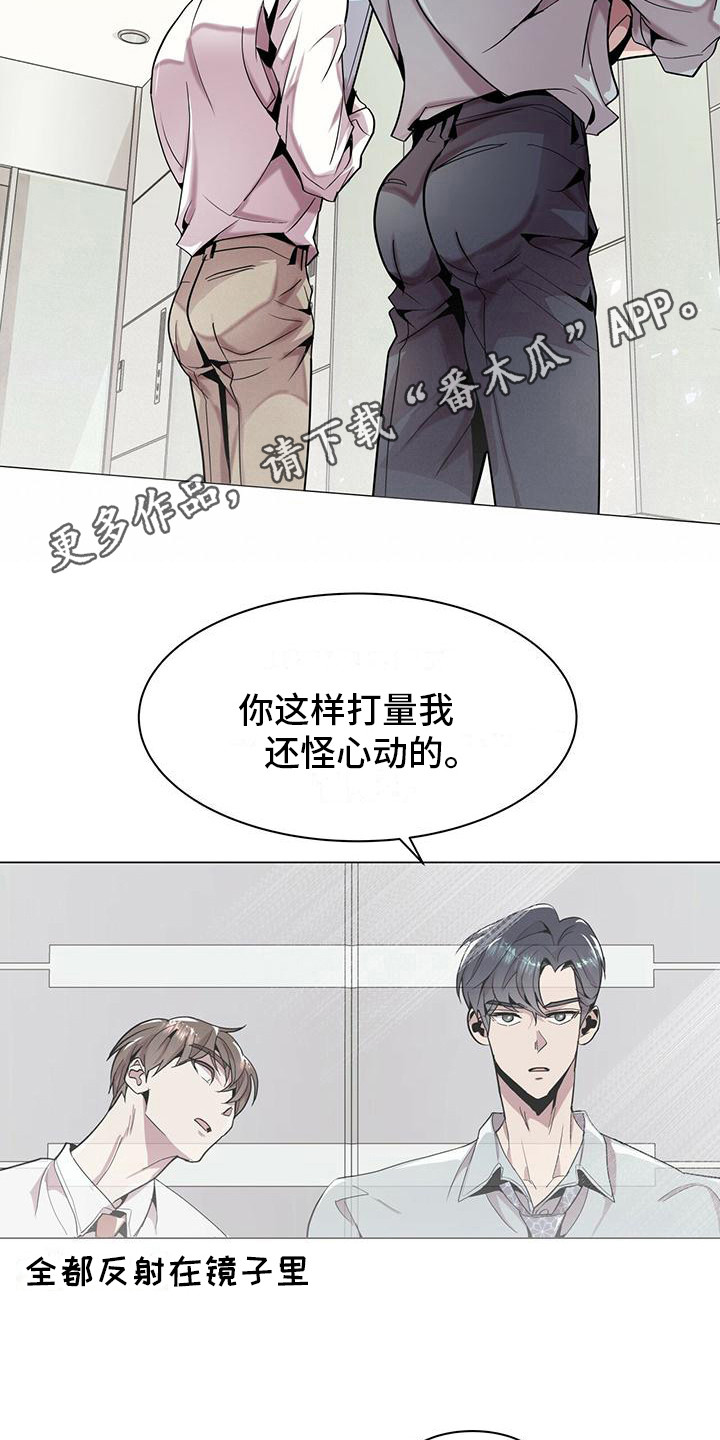 第5章：盯着看4