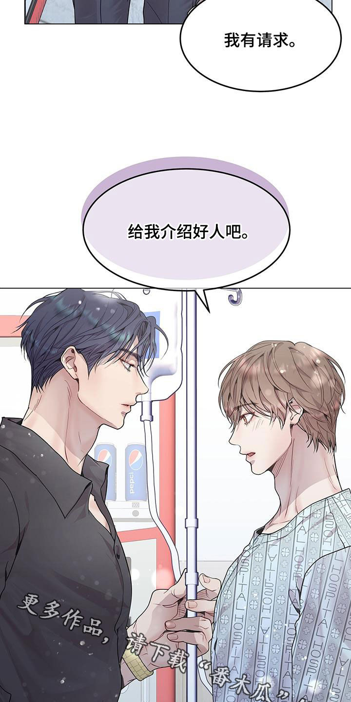 第53章：可能25
