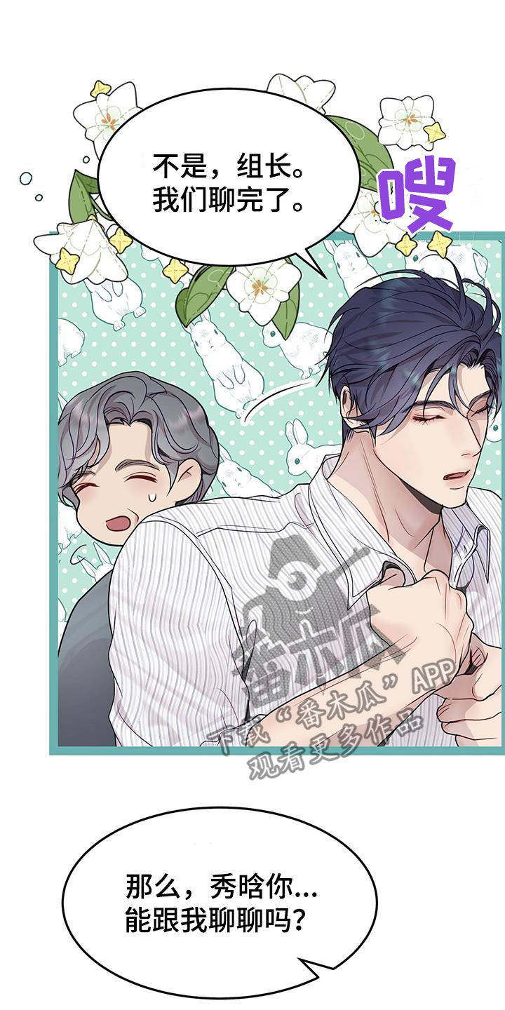 第59章：无药可救23