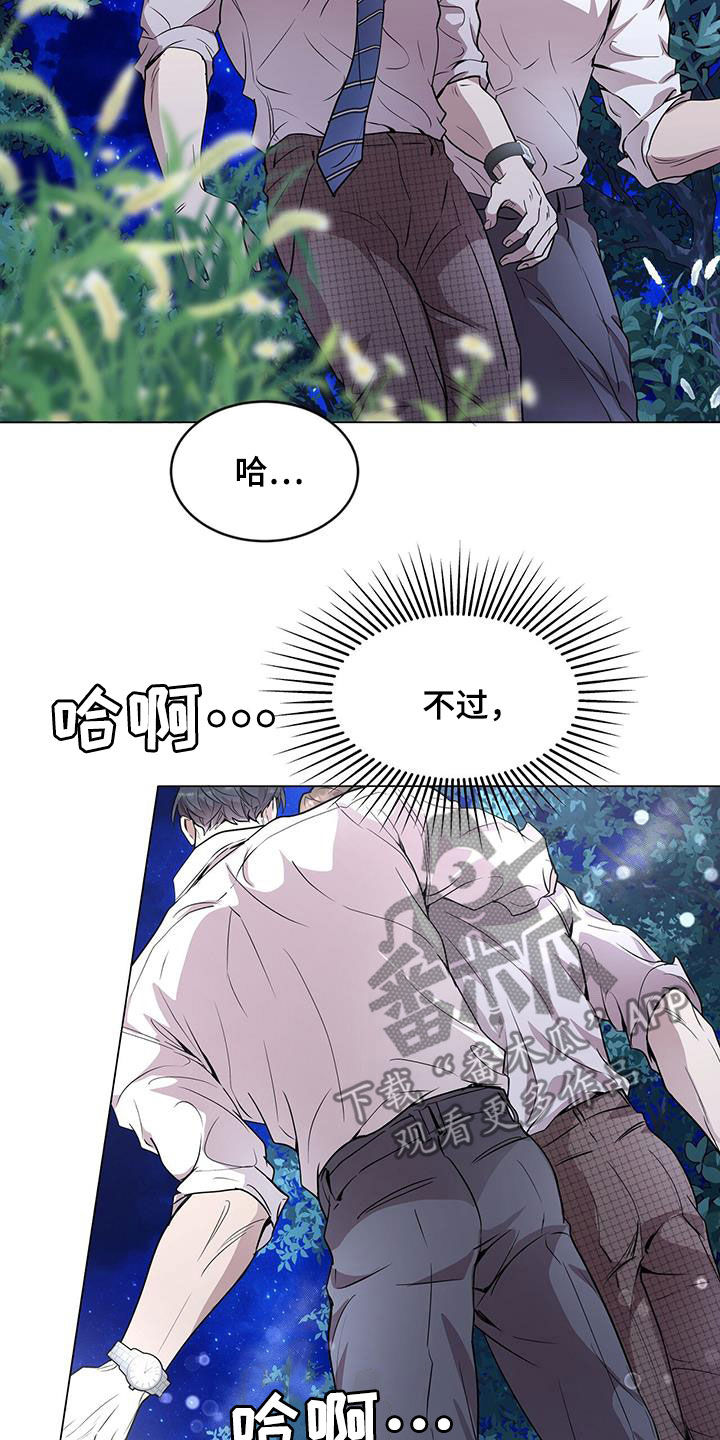 第40章：恐怖故事11