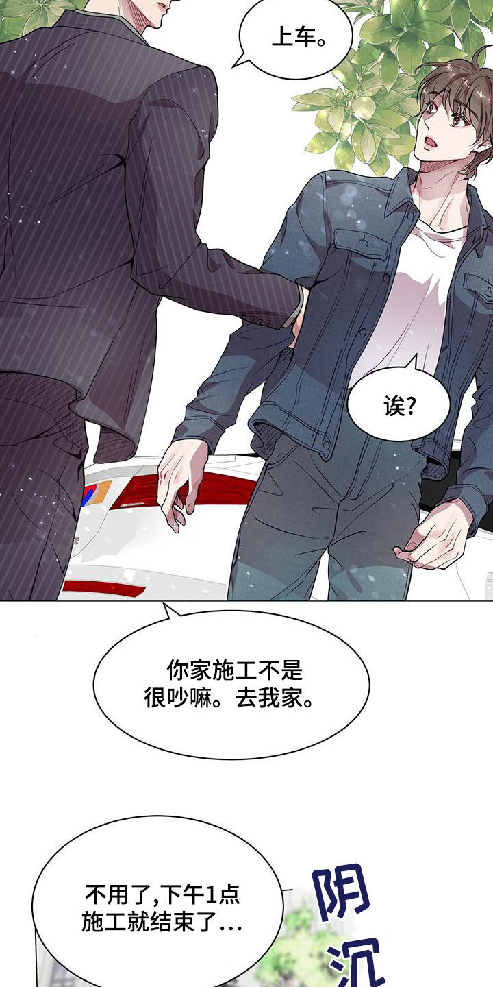 第29章：发展1