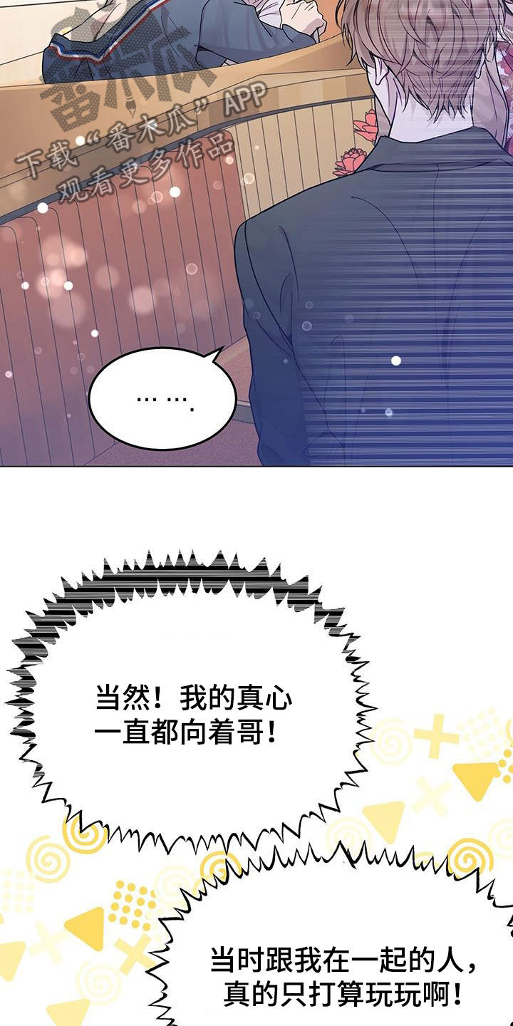 第65章：太软弱了22