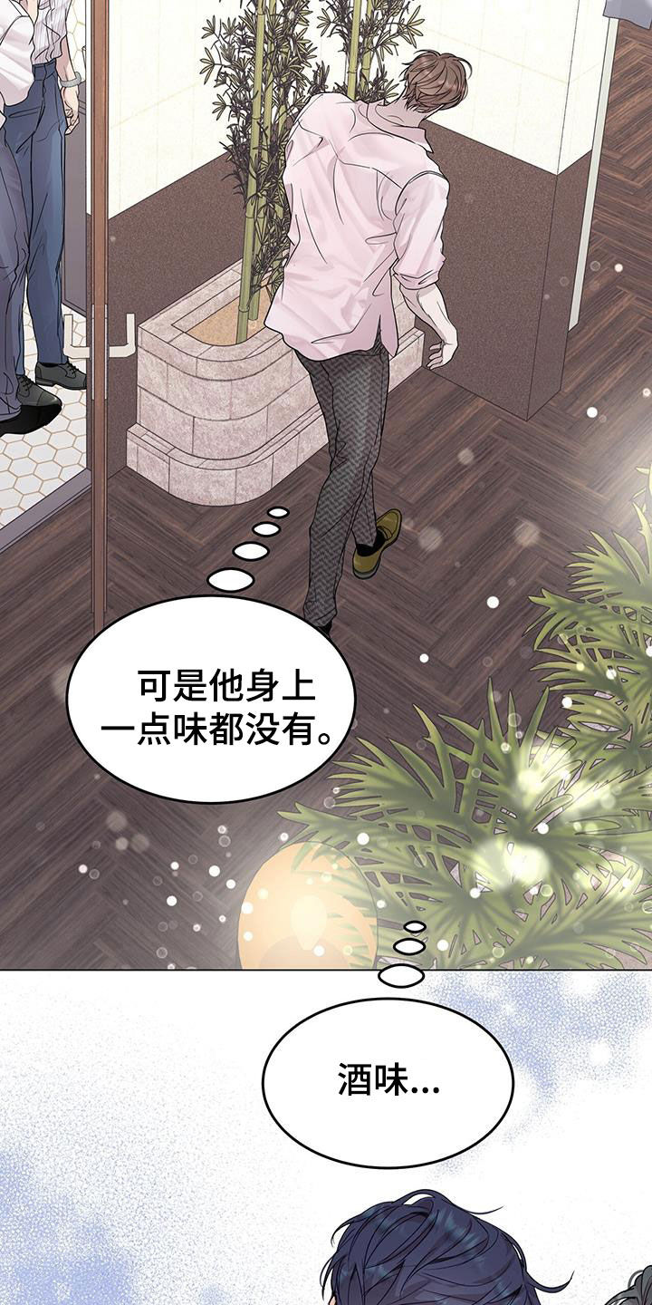 第63章：又在逗我？13