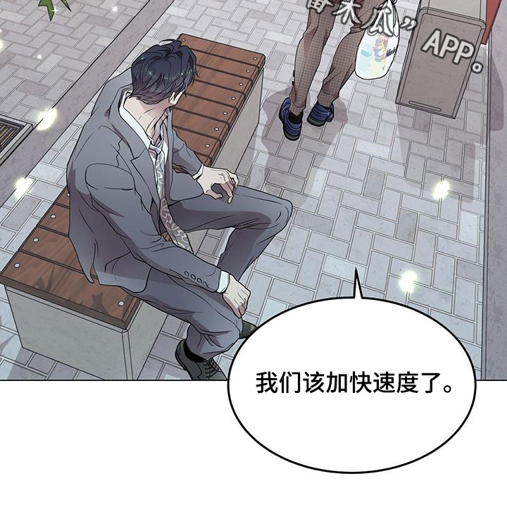 第36章：眼镜男29